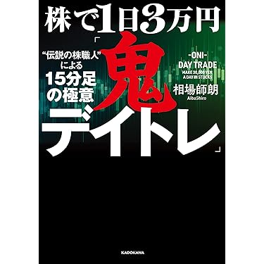 Amazon.co.jp Best Sellers: The most popular items in Bonds